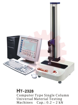 HT-2328電腦式單柱型拉力試驗(yàn)機(jī)